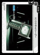 ストラテジックレーダー 【BP01-092TR】
